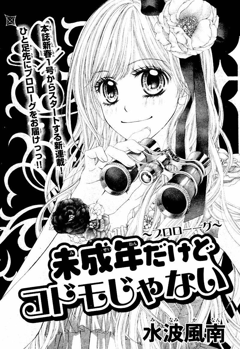 Miseinen Dakedo Kodomo Ja Nai: Chapter 0
