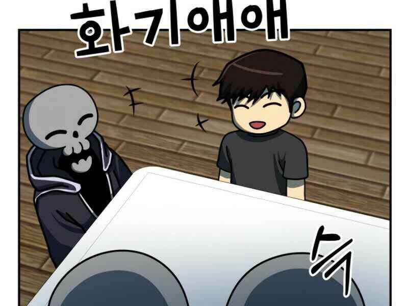 Ngôi Nhà Kết Nối Với Hầm Ngục: Chapter 19