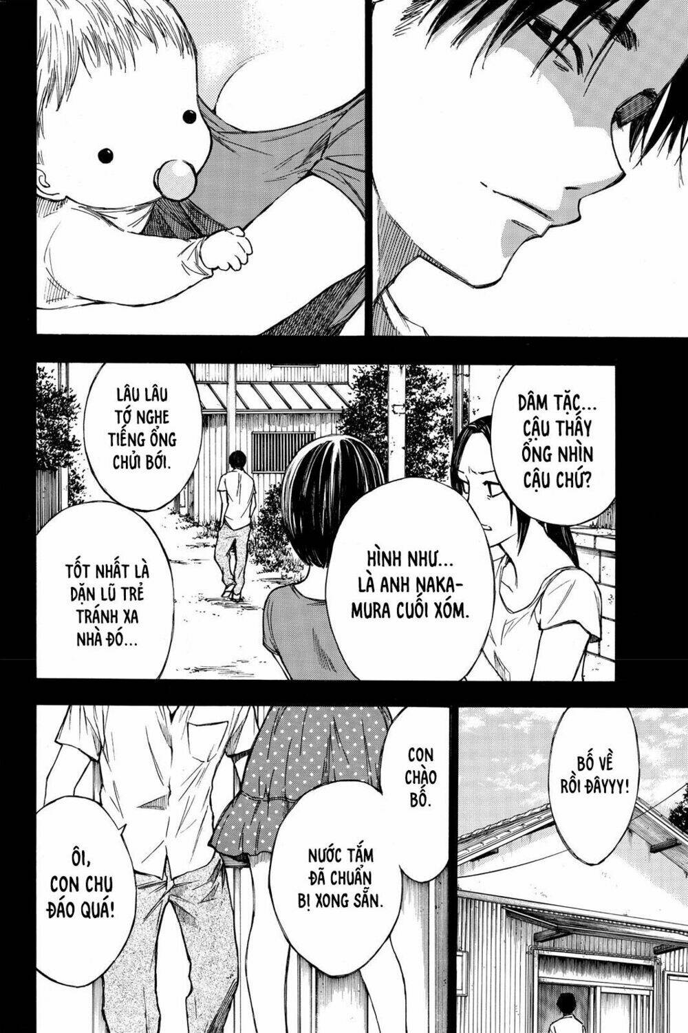 Hone Ga Kusaru Made: Chapter 20