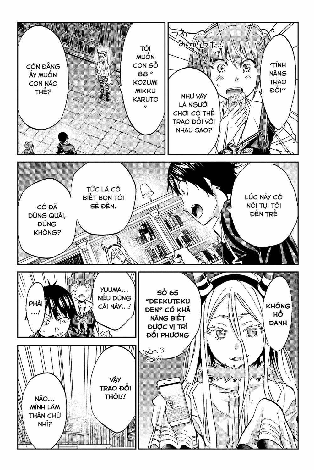 Real Account Ii: Chapter 94