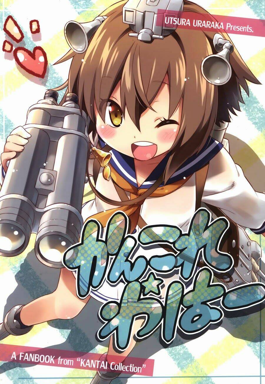 Kancolle Doujin Collection: Chapter 32