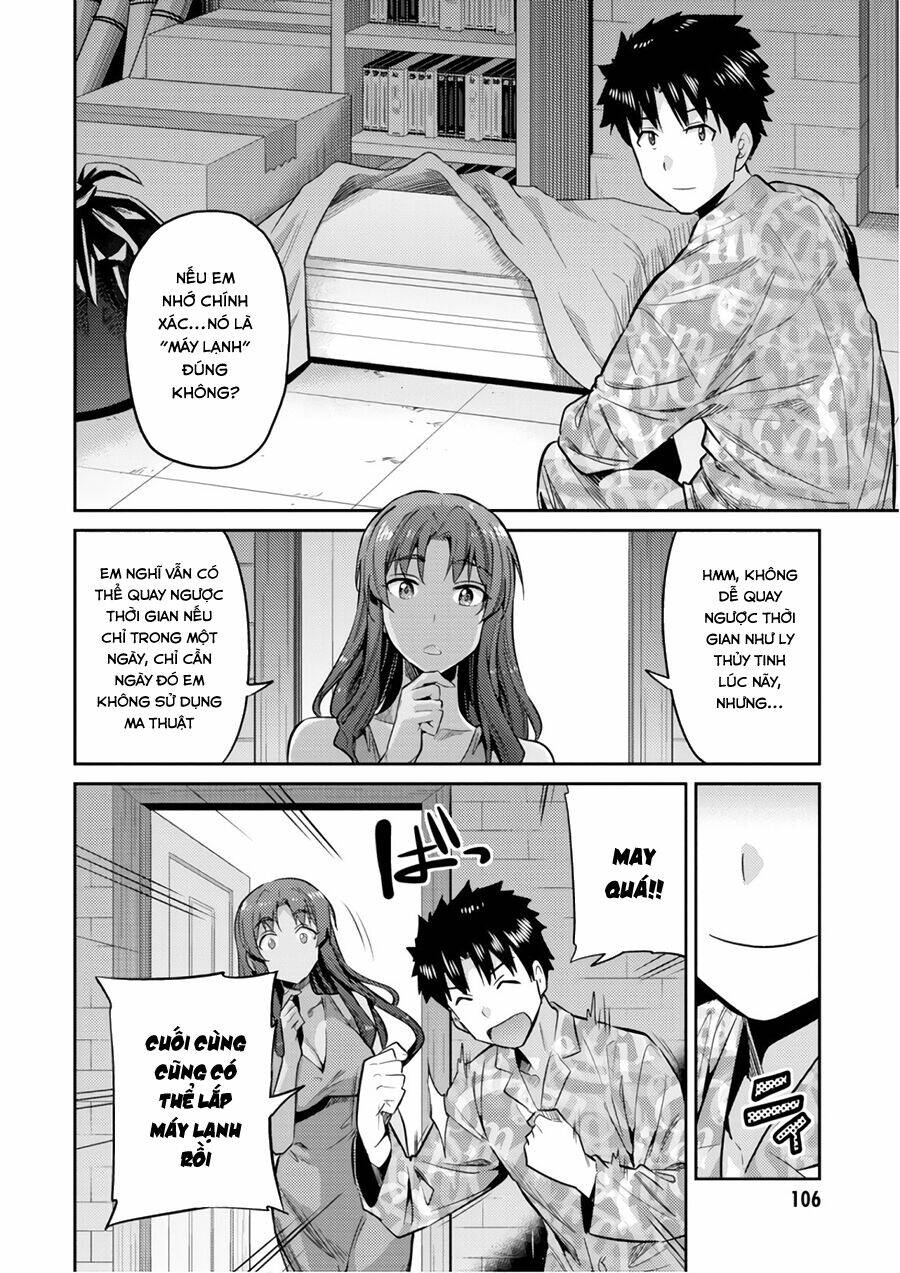 Risou No Himo Seikatsu: Chapter 18
