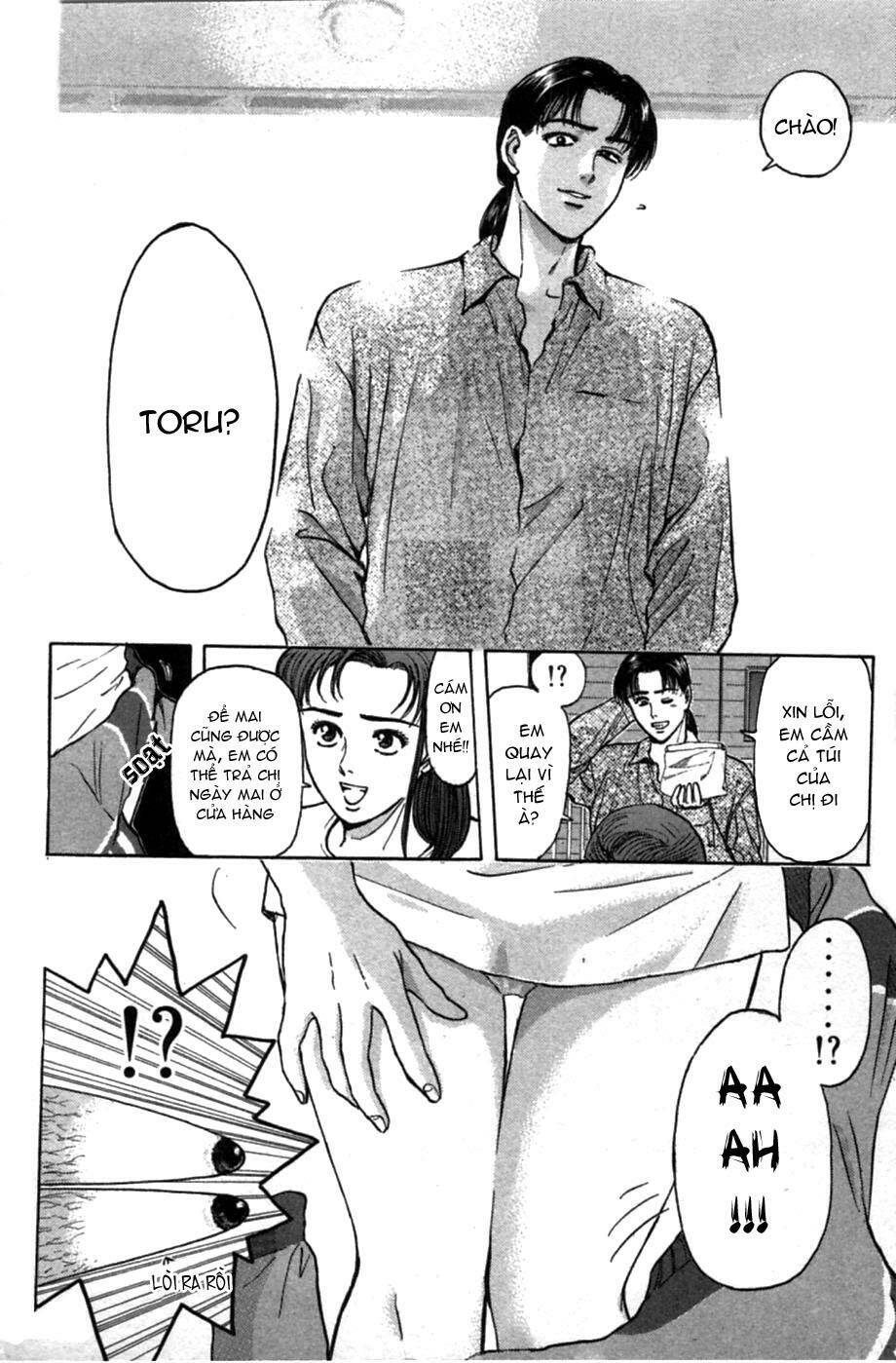 Psychometrer Eiji: Chapter 48