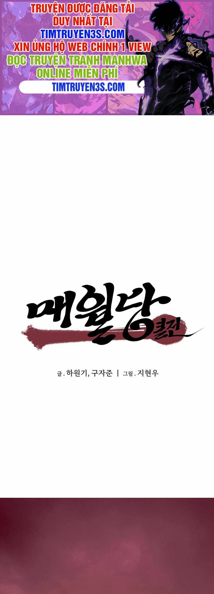 Hồi Ký Của Huyền Thoại Học Giả: Chapter 8