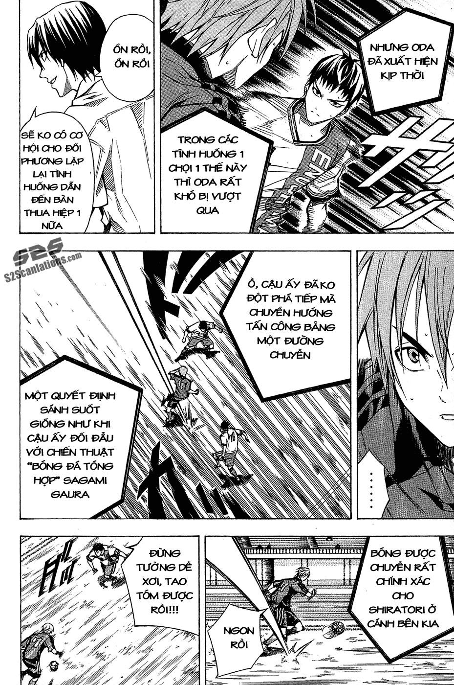 Area No Kishi: Chapter 107