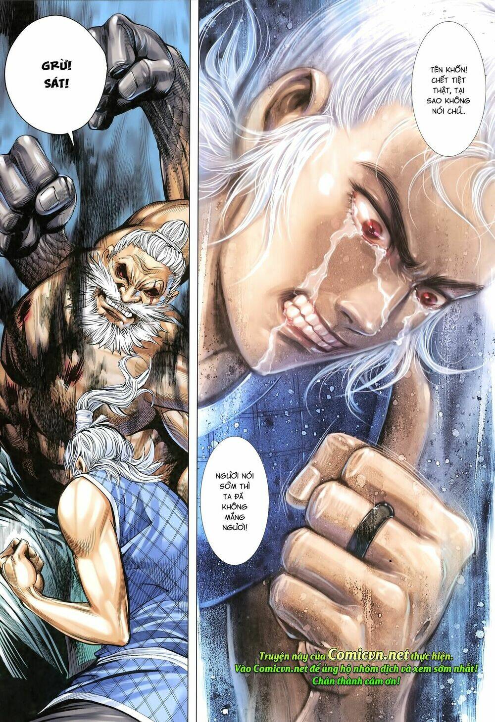 Tam Quốc Chí Dị: Chapter 23