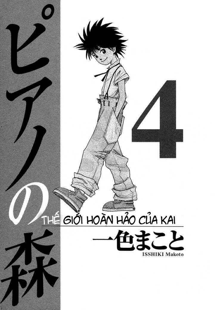 Piano No Mori: Chapter 31
