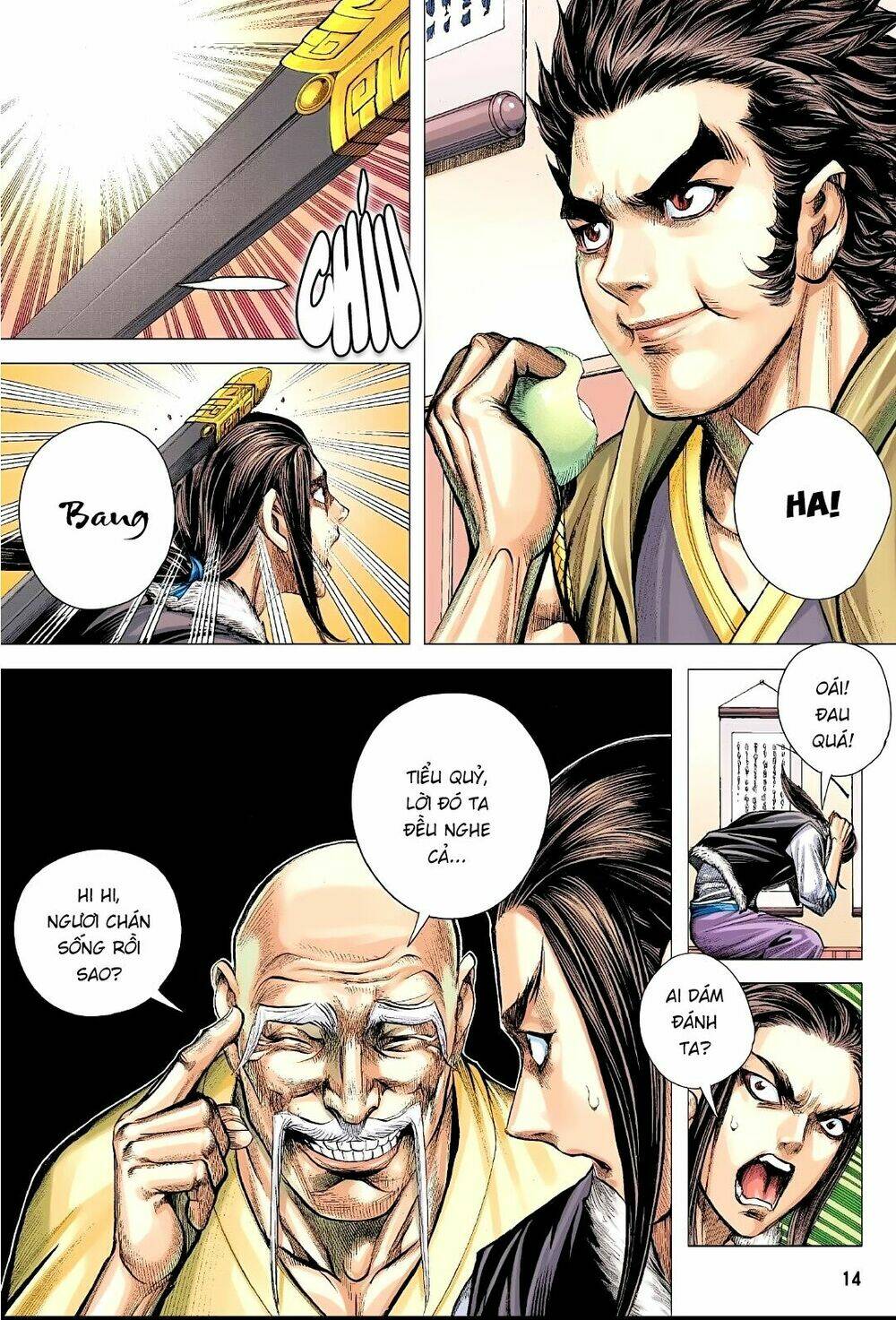 Tam Quốc Chí Dị: Chapter 3