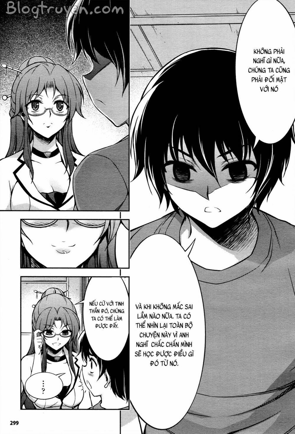 Koimoku: Chapter 14.2