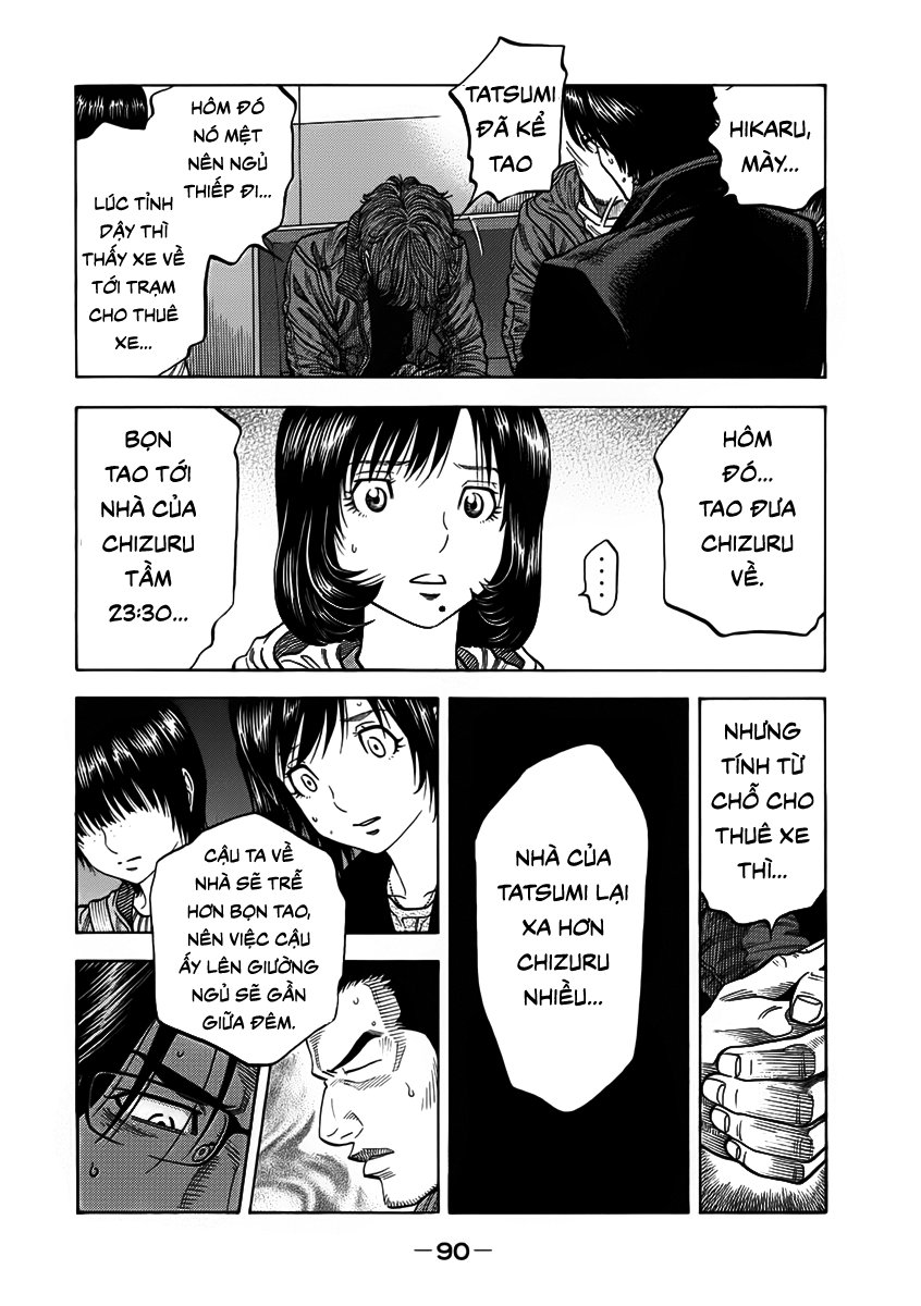 Ngưu Nhân: Chapter 3