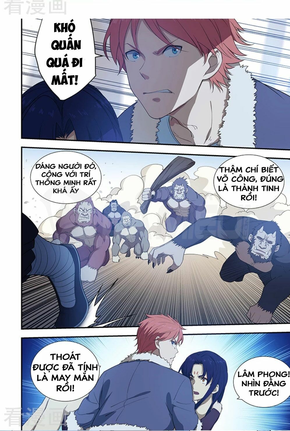 Đào Hoa Bảo Điển: Chapter 197