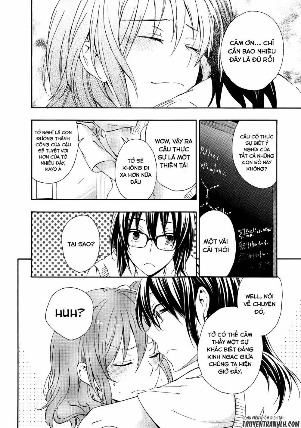 A Method To Make The Gentle World: Chapter 30