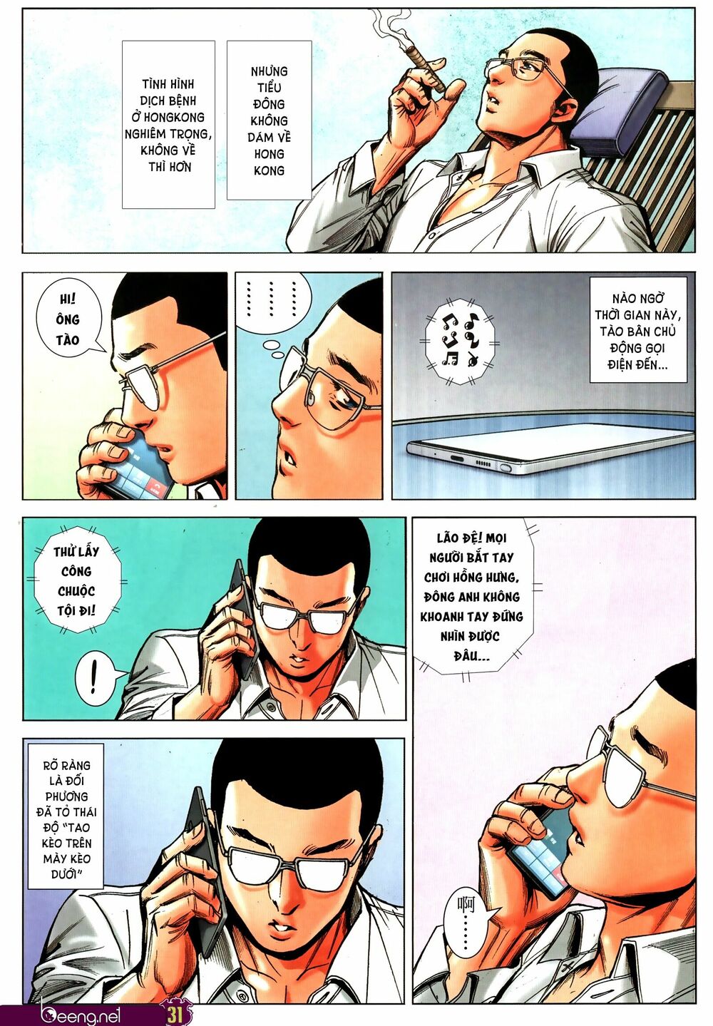 Người Trong Giang Hồ: Chapter 2314: Kết cục nhất chiến