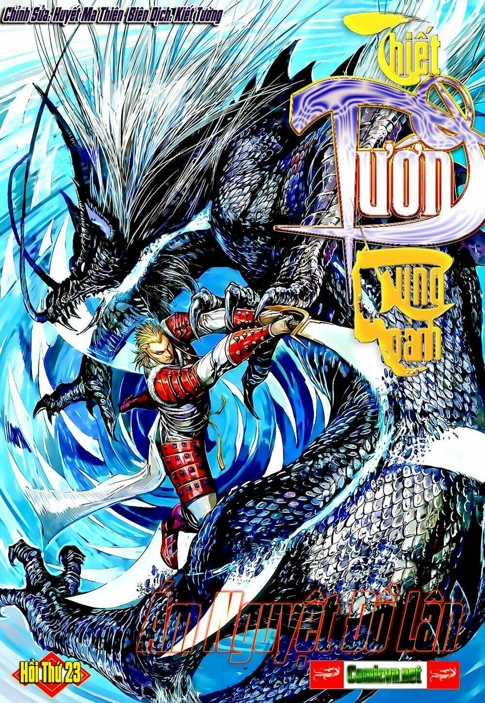 Thiết Tướng Tung Hoành: Chapter 23