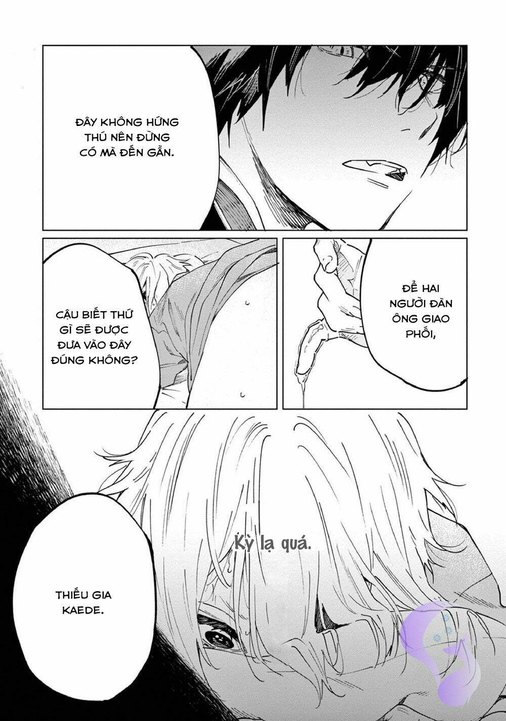 Ookami He No Yomeiri: Chapter 2