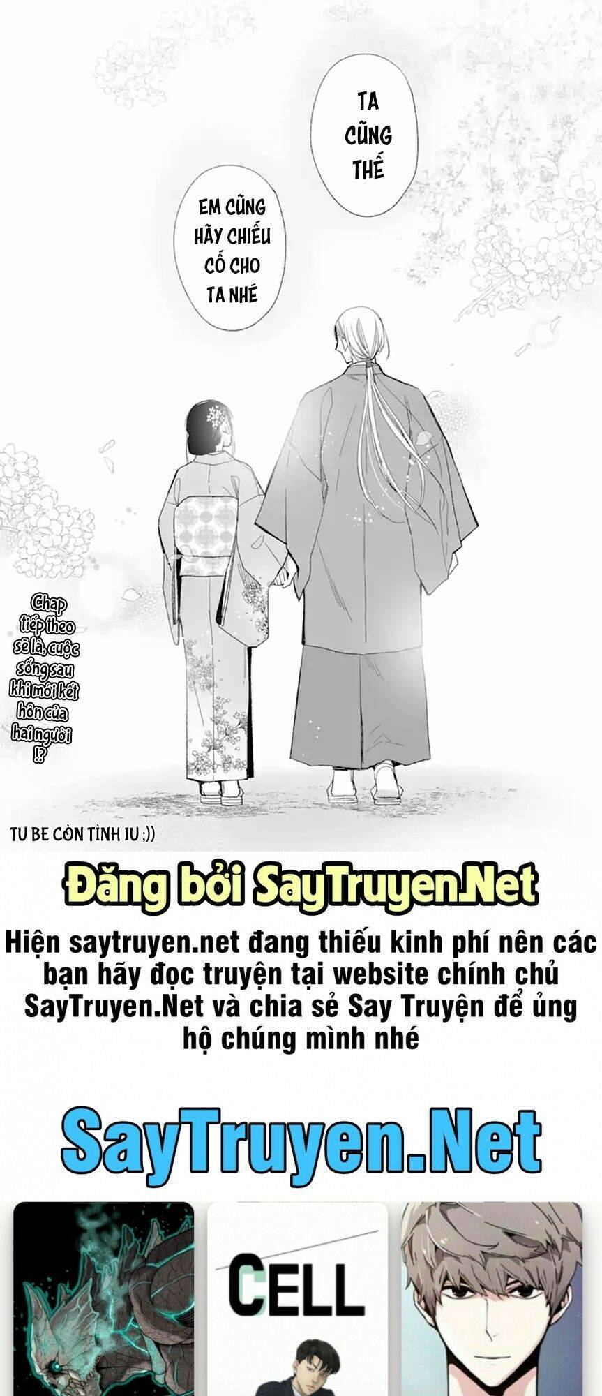 Watashi No Shiawase Na Kekkon: Chapter 17