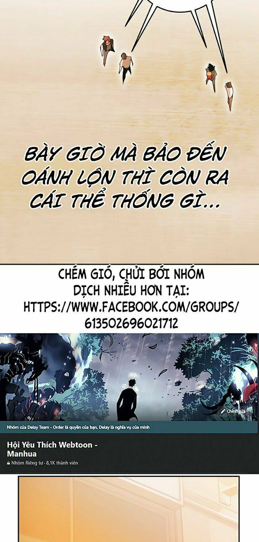 Hard Core Leveling Warrior Ss2: Chapter 106