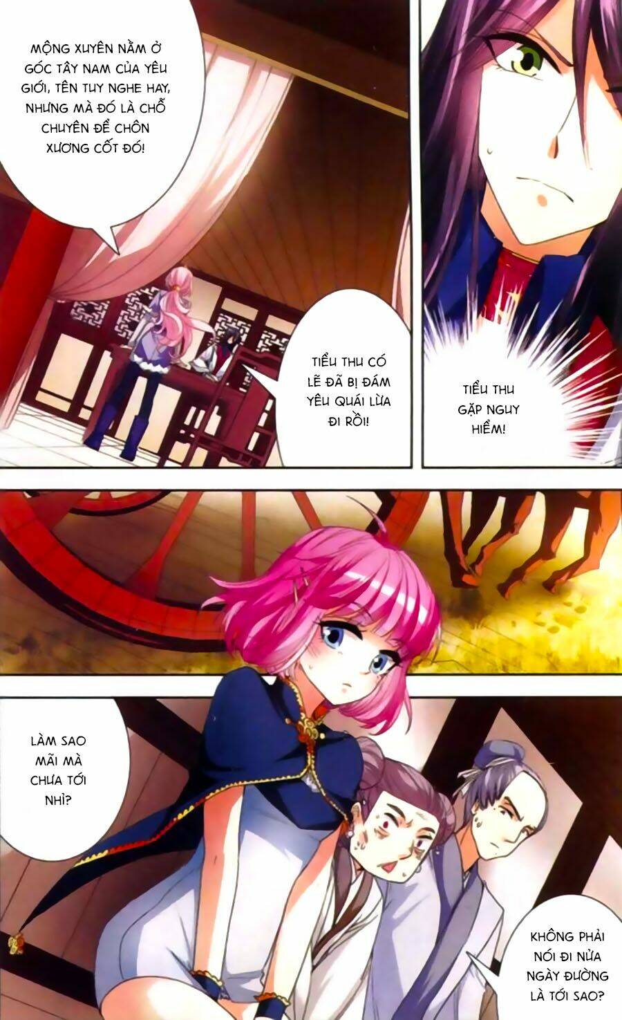 Phi Sắc Dị Văn Lục: Chapter 17