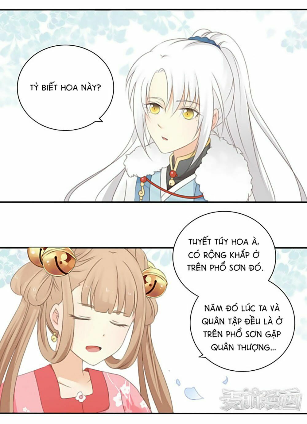 Quy Tự Dao: Chapter 17