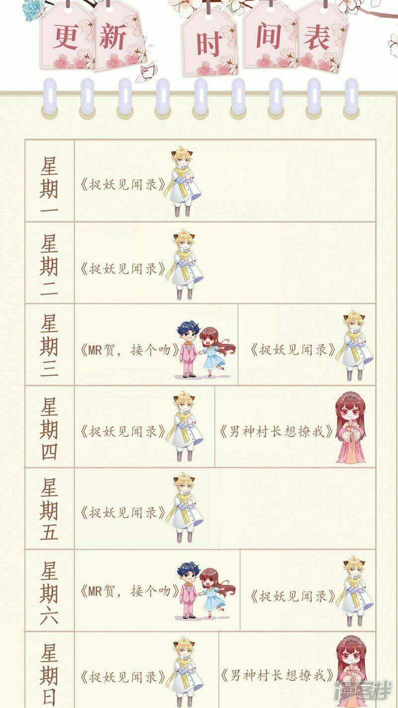 Bắt Quỷ: Chapter 13