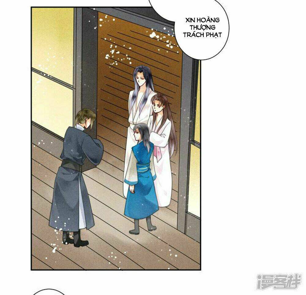 Ái Thượng Vô Địch Tiếu Hoàng Hậu: Chapter 58