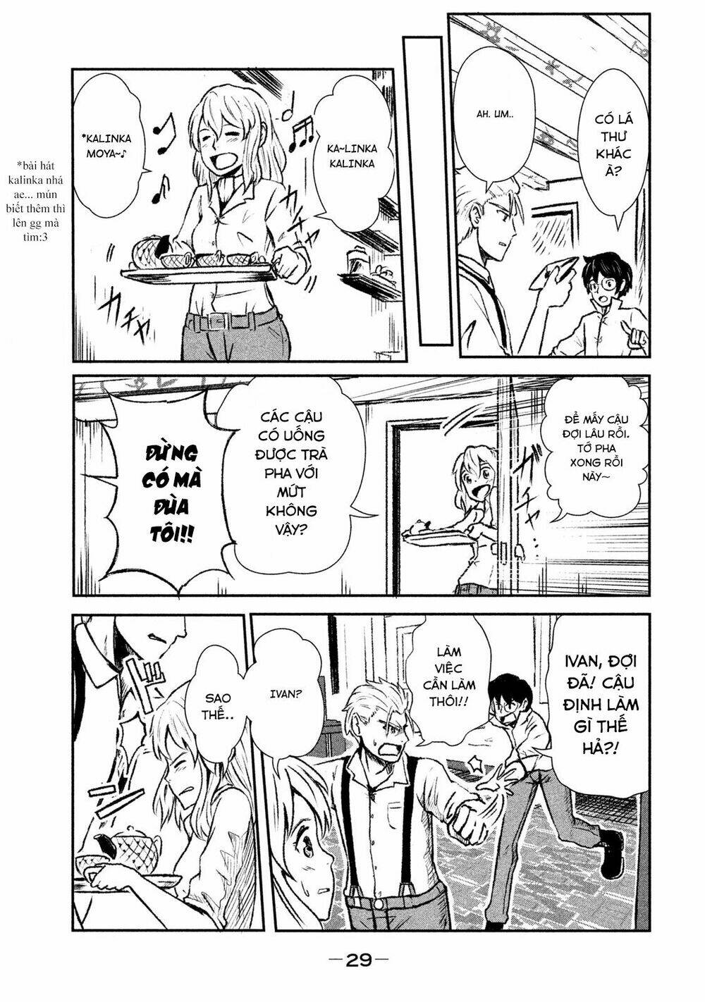 Shirayuri Wa Ake Ni Somaranai: Chapter 1