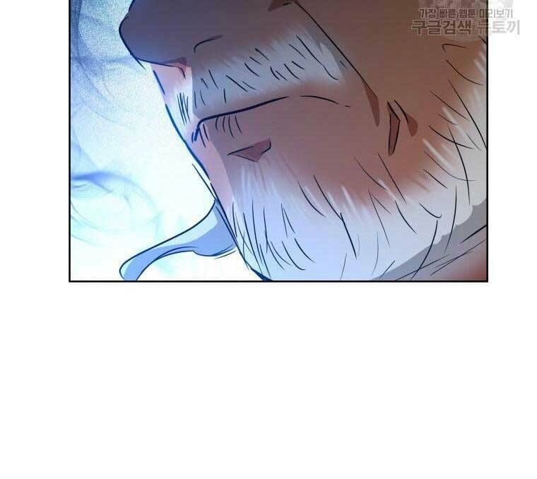 Thời Đại Hoàng Kim Của Thiên Kiếm: Chapter 39