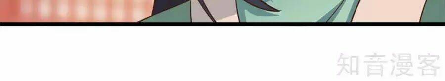 Đích Nữ Hữu Độc: Chapter 30