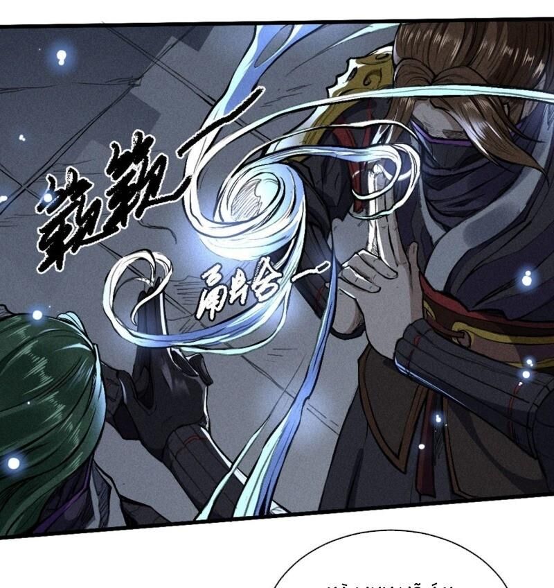 Đường Dần Tại Dị Giới 2: Chapter 13