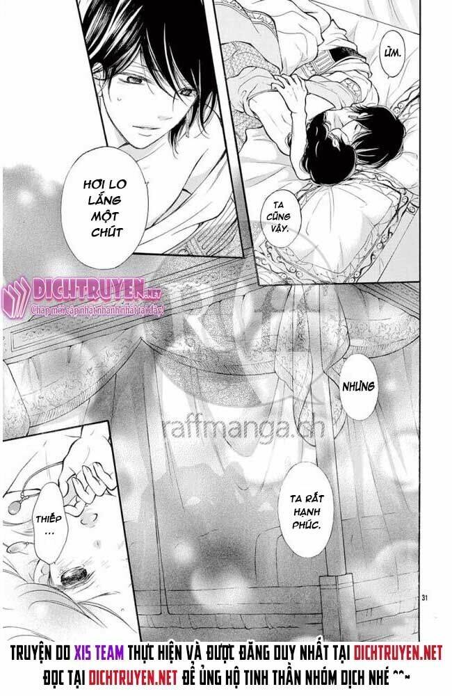 Kagehime No Konrei: Chapter 12