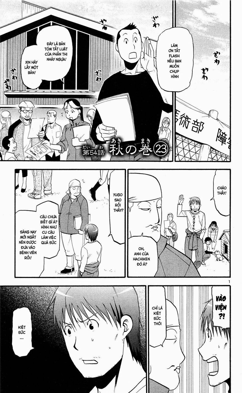 Gin No Saji: Chapter 54