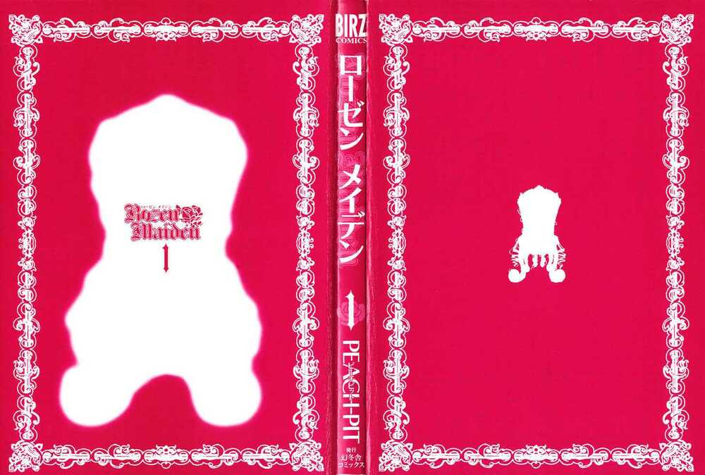 Rozen Maiden: Chapter 0.1