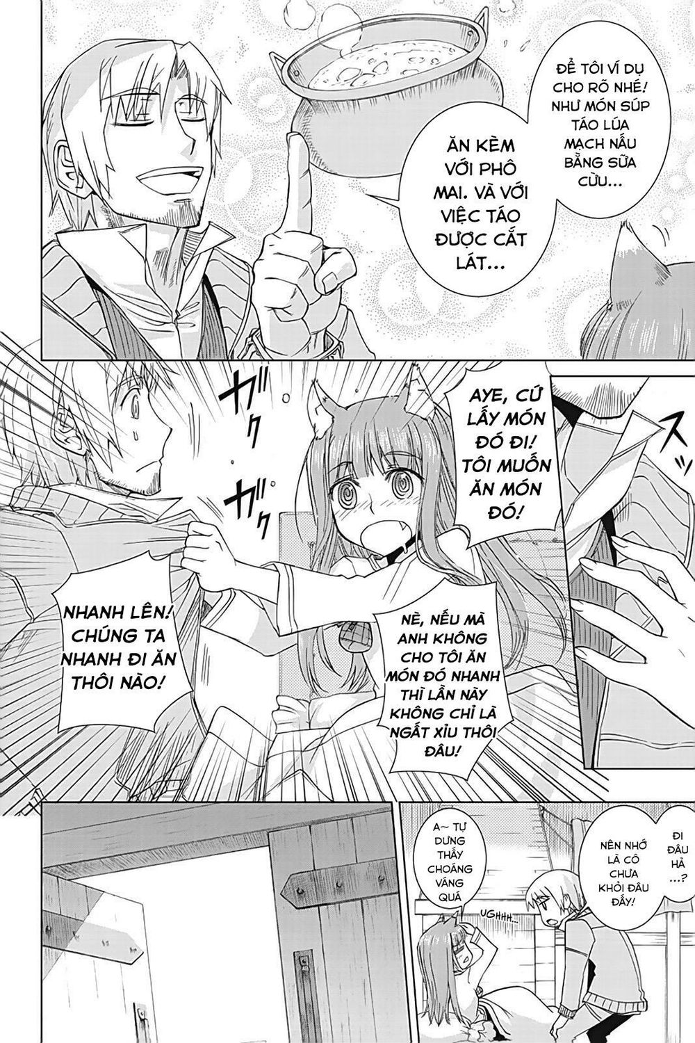 Ookami To Koushinryou: Chapter 36.5