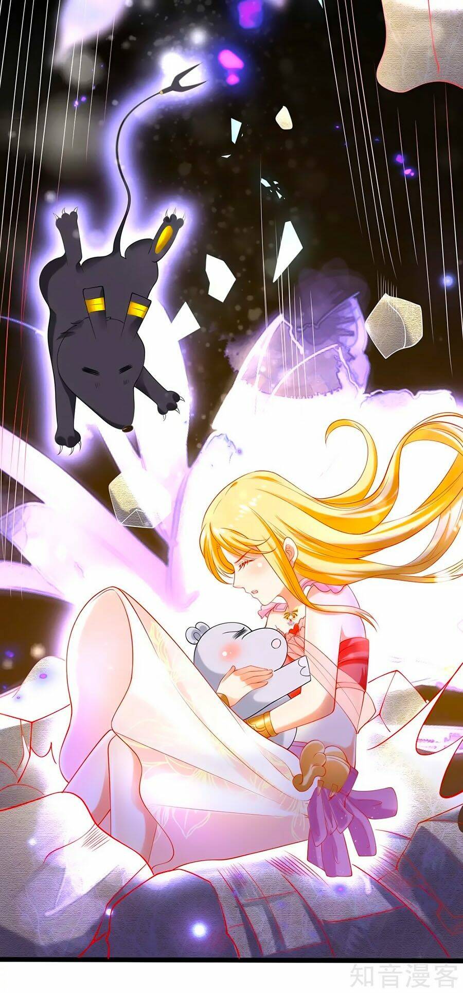 Sủng Hậu Của Vương: Chapter 42