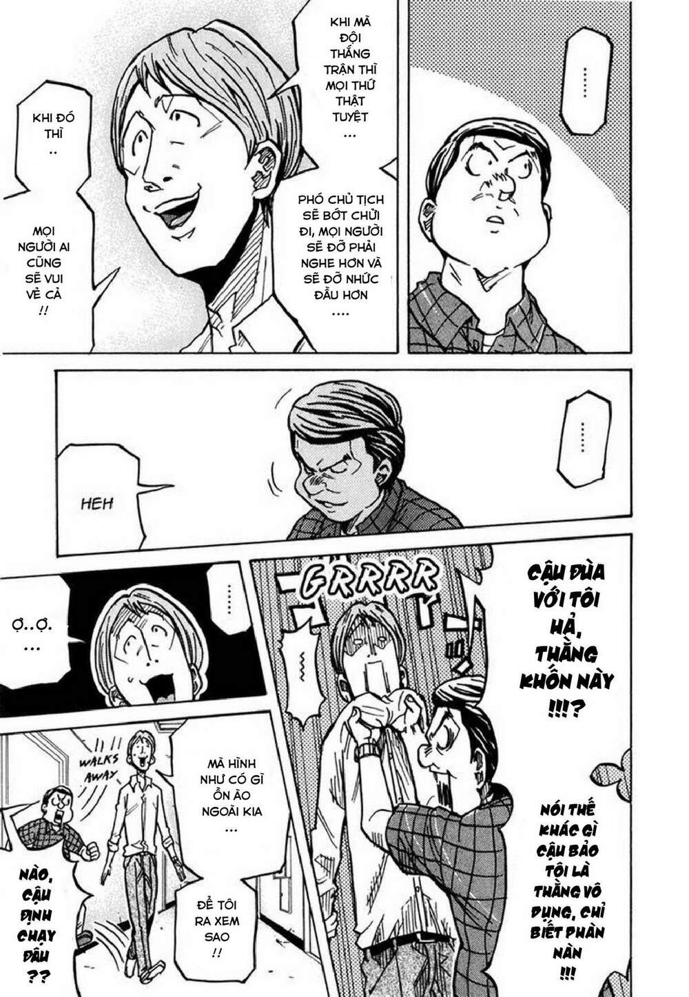 Giant Killing: Chapter 234