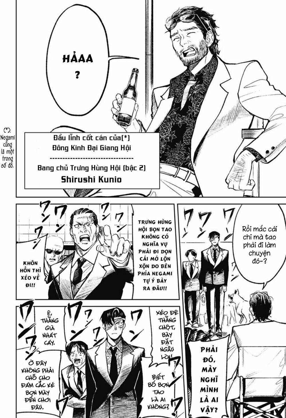 Cô Giáo Mít Ướt: Chapter 18