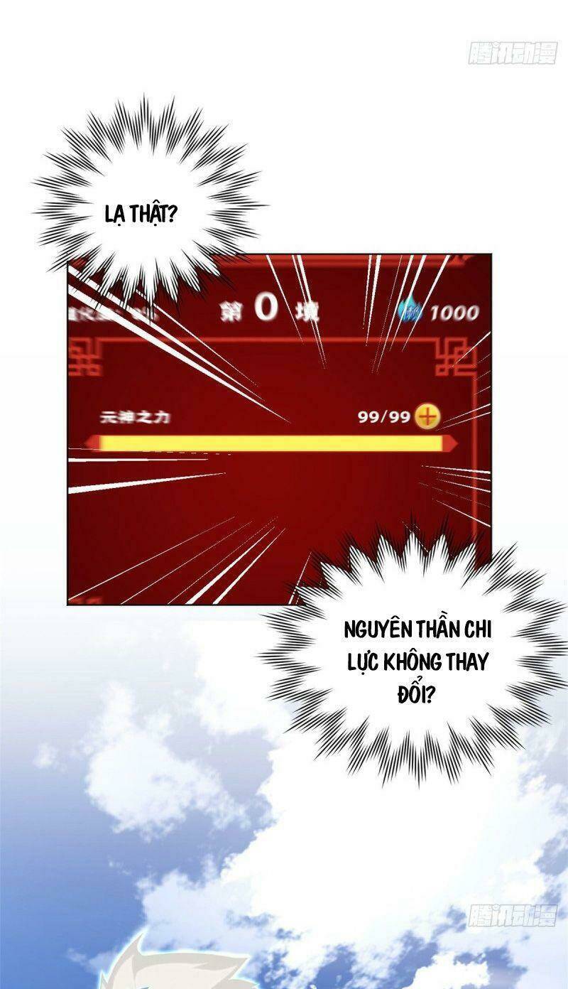 Minh Nhật Chi Kiếp: Chapter 24