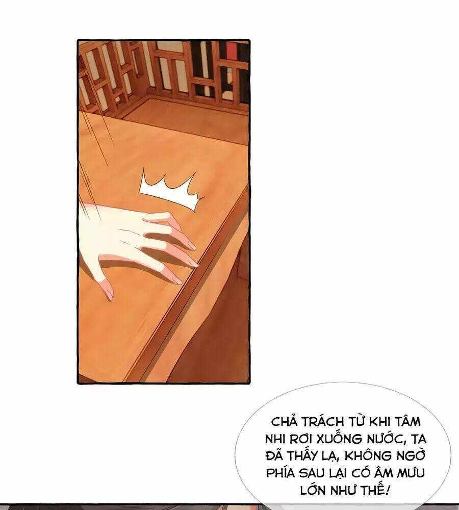 Trọng Sinh Chi Đích Nữ Bất Thiện: Chapter 15