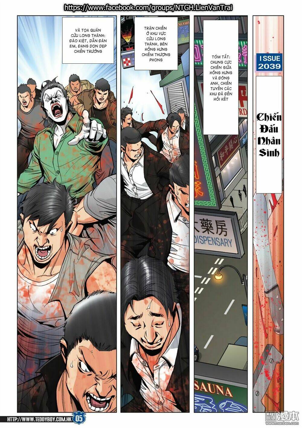 Người Trong Giang Hồ: Chapter 2039