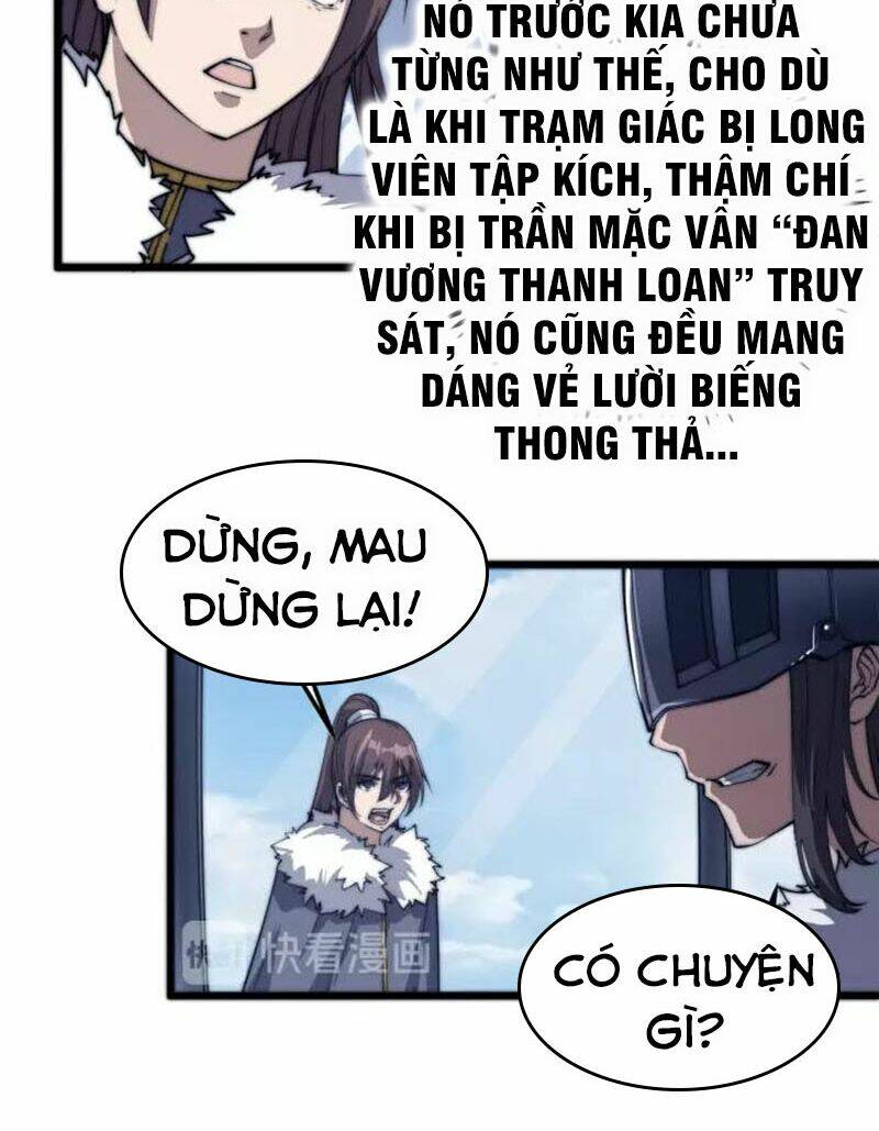 Ngự Thiên Thần Đế: Chapter 77