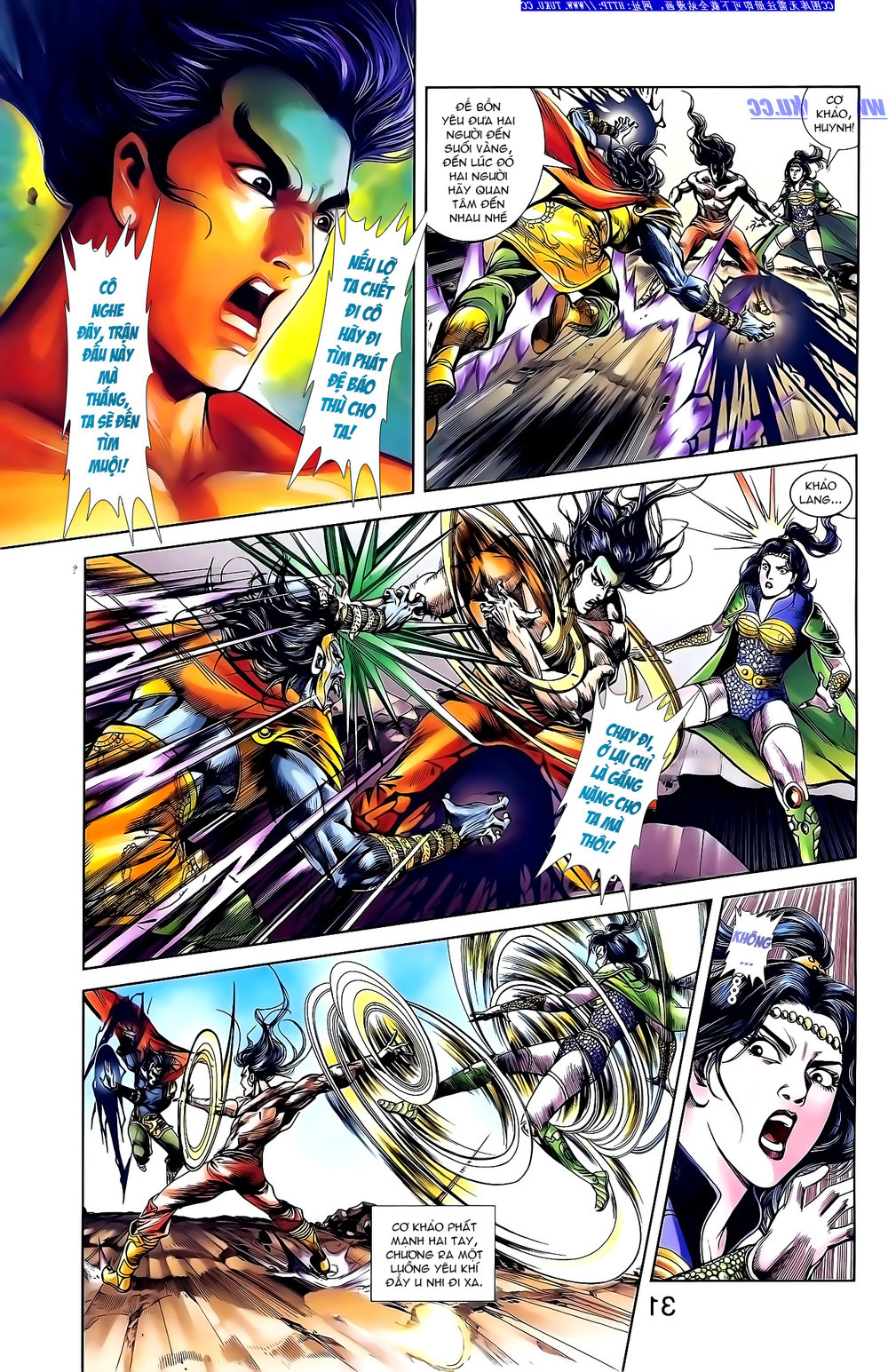 Thiên Tử Truyền Kỳ 1: Chapter 146