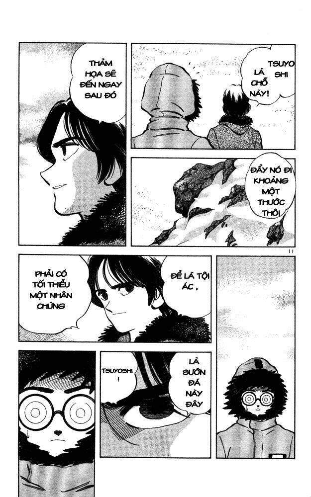 Itsumo Misora: Chapter 48