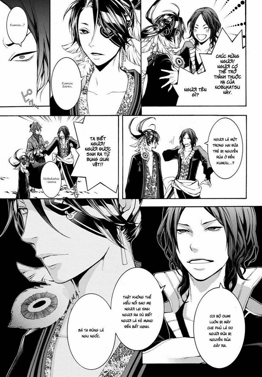 Rengoku Ni Warau: Chapter 11