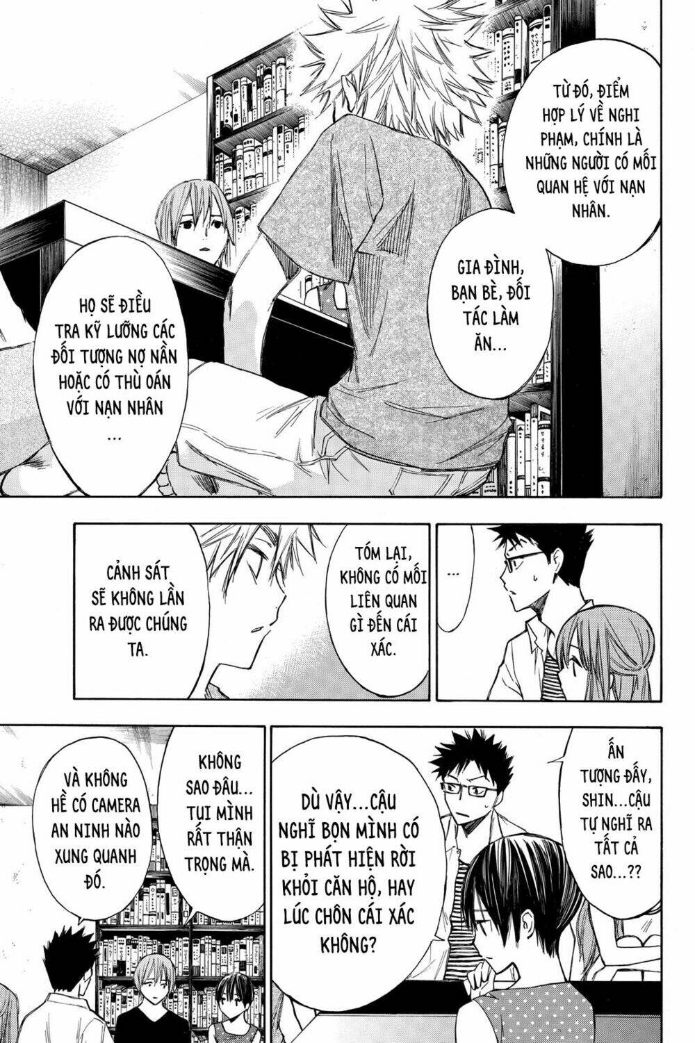 Hone Ga Kusaru Made: Chapter 13