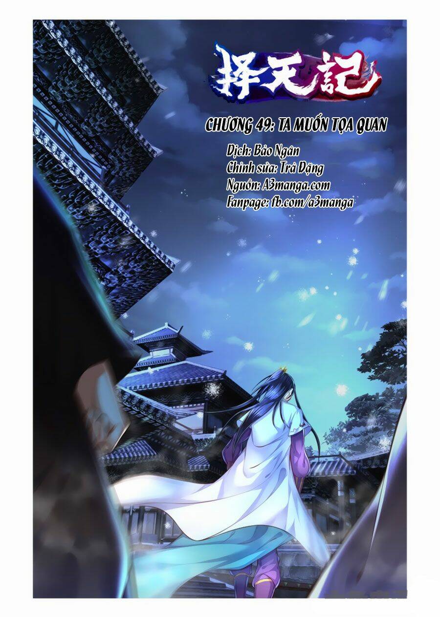 Trạch Thiên Ký: Chapter 49.1