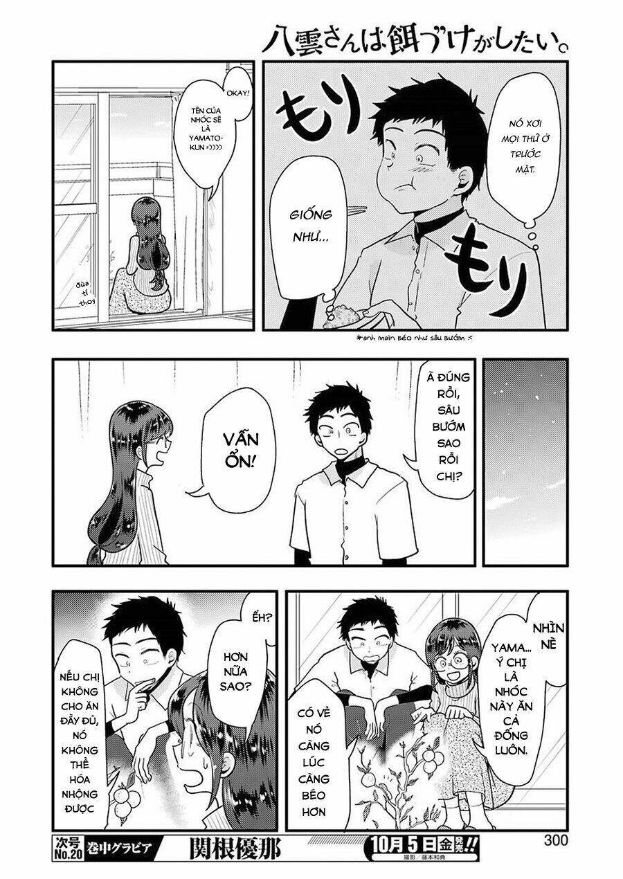Yakumo-San Wa Ezuke Ga Shitai: Chapter 46