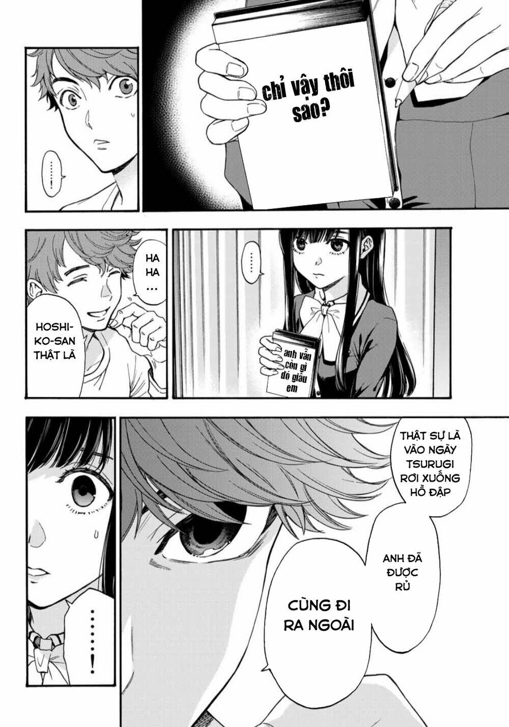 This Man: Sono Kao O Mita Mono Ni Wa Shi O: Chapter 27