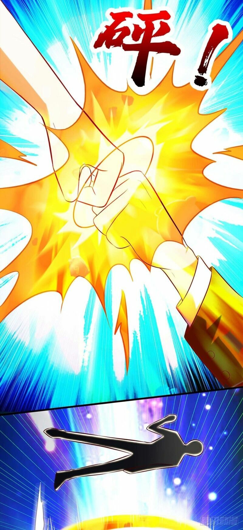 Thần Cấp Thấu Thị: Chapter 109