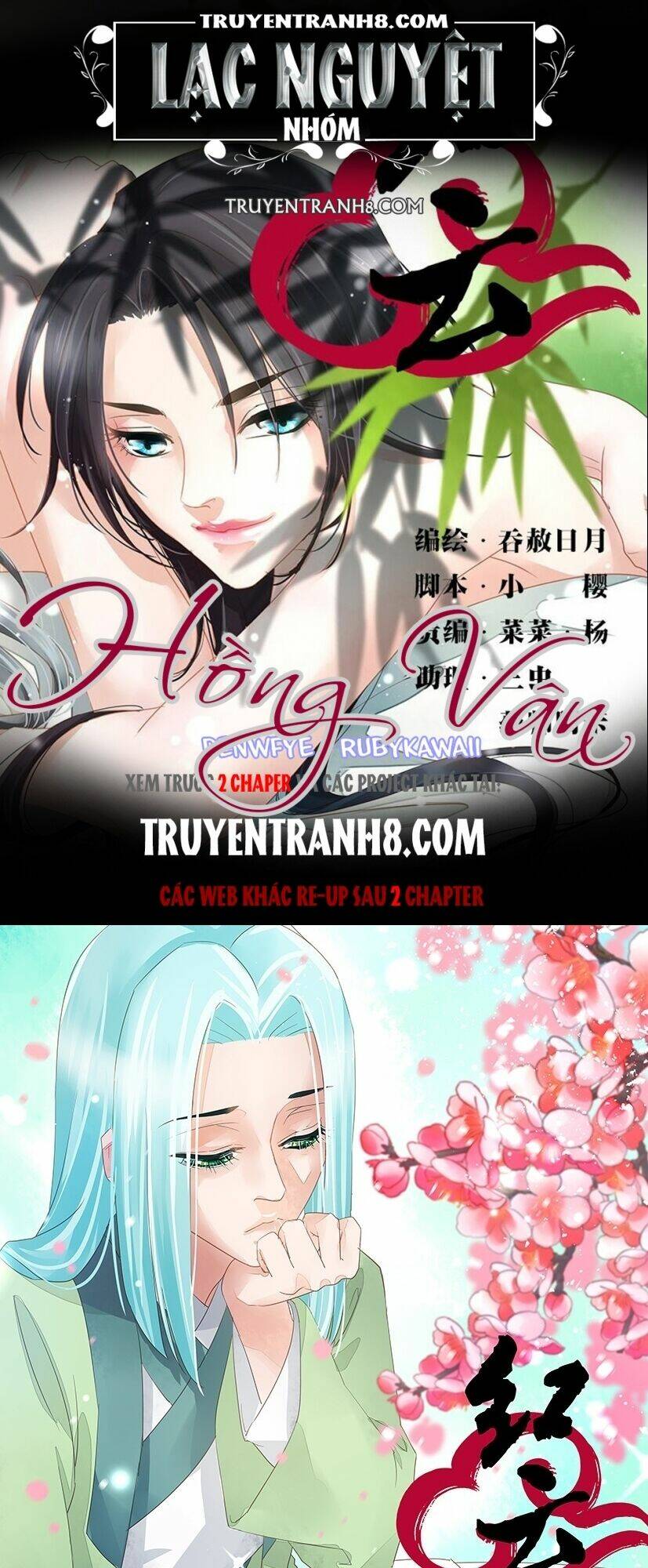 Hồng Vân: Chapter 42