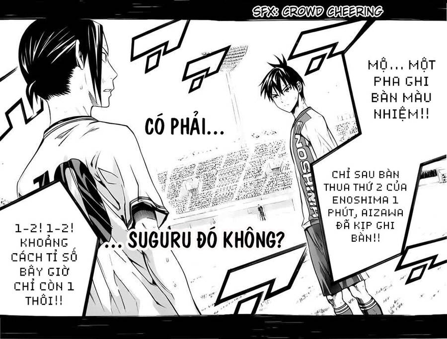 Area No Kishi: Chapter 172